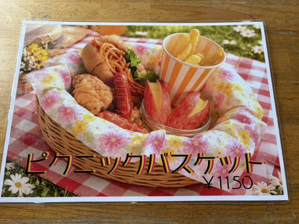 メニュー写真 : カフェレストラン ざぼん - 新浜松/カフェ | 食べログ