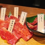 和牛焼肉 土古里 - 