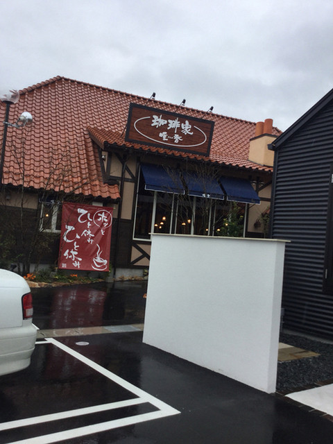 暖香 岡崎福岡店 （ダンカ） - 相見/喫茶店  食べログ