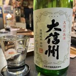 いろは - 長野の地酒