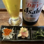 いろは - 