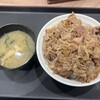 松屋 - 