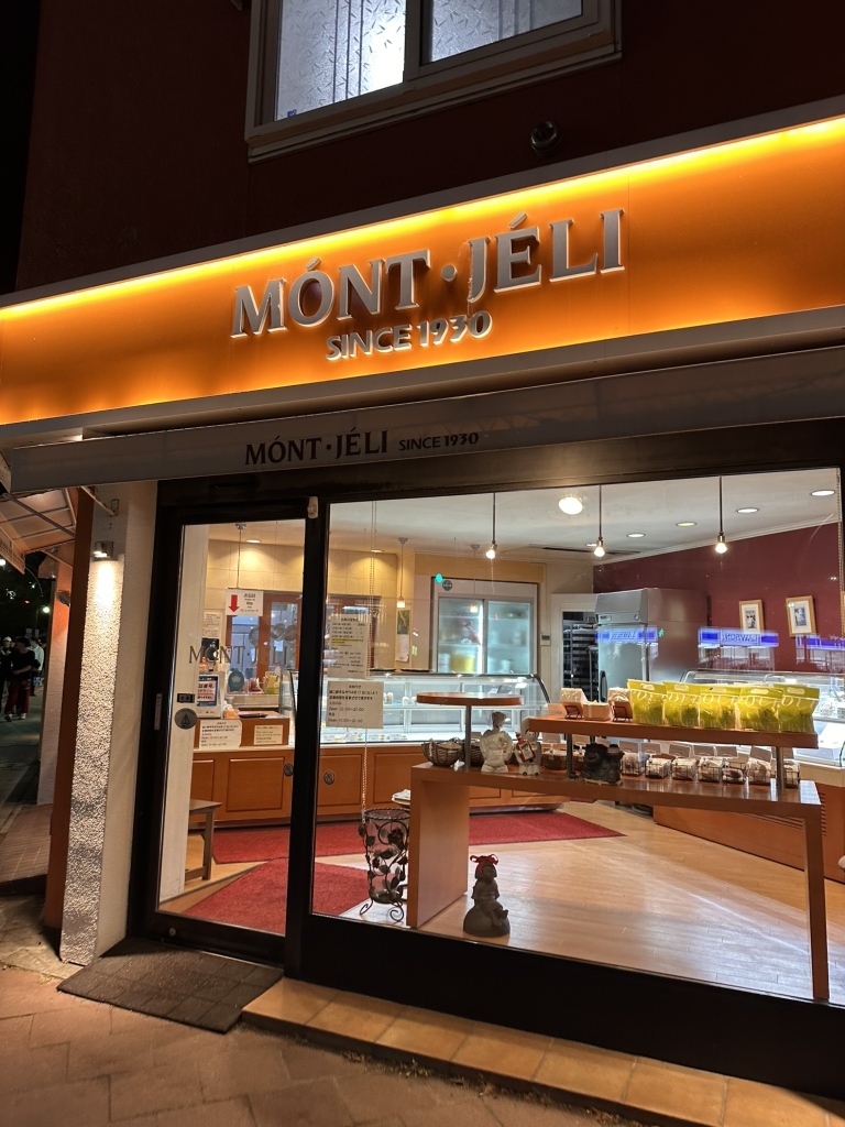 モンジェリ 中島 店