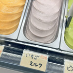 田七屋 - 