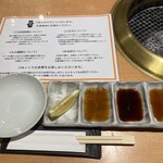 焼肉問屋 牛蔵 - 