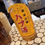 小料理 円か。 - 