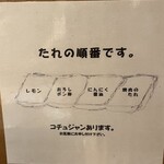 焼肉問屋 牛蔵 - 