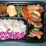島時間 鷺邸 - 