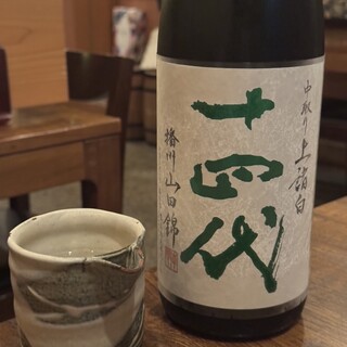 酒房食彩もぐ_2