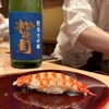 鮨 あお - 