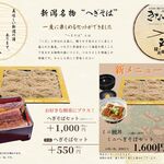 鰻の成瀬 - 料理写真: