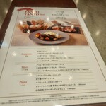 タント タント オステリア - 