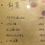 Gracefamily 火鍋専門店 - エビ餃子