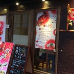 Gracefamily 火鍋専門店 - 