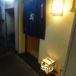 小笹寿し - ひっそりとした佇まい