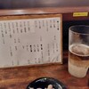 くしやき　三ツ星 - 