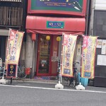唐々亭 - 
