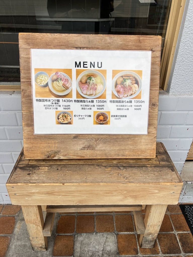 メニュー写真 : RAMEN TSUKEMEN YAMATO （ラーメン ツケメン ヤマト