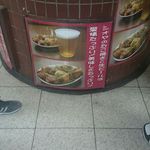 Takoyaki Shioya - 