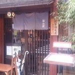 おひつ膳 田んぼ - 店構え