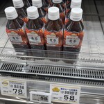 いなげや - ドリンク写真:麦茶