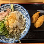 潮屋 - 