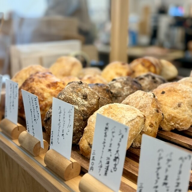 Kuu - 仙北町/パン | 食べログ