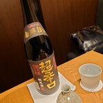 夢酒みずき - 