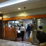 Hokkaidou Dosanko Puraza - 東京交通会館内の入口