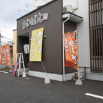 Sawabata - 入り口。　　　　　　　　    27.4.3