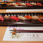 鮨智 - 極上寿司