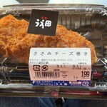 うえ田 - ささみチーズ巻き　199円