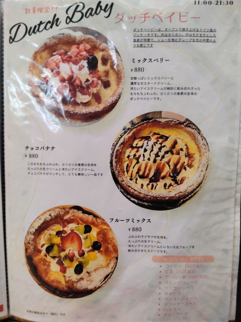 メニュー写真 : モカカフェ （moca cafe） - 荒尾/カフェ | 食べログ