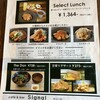 cafe&bar Signal - 