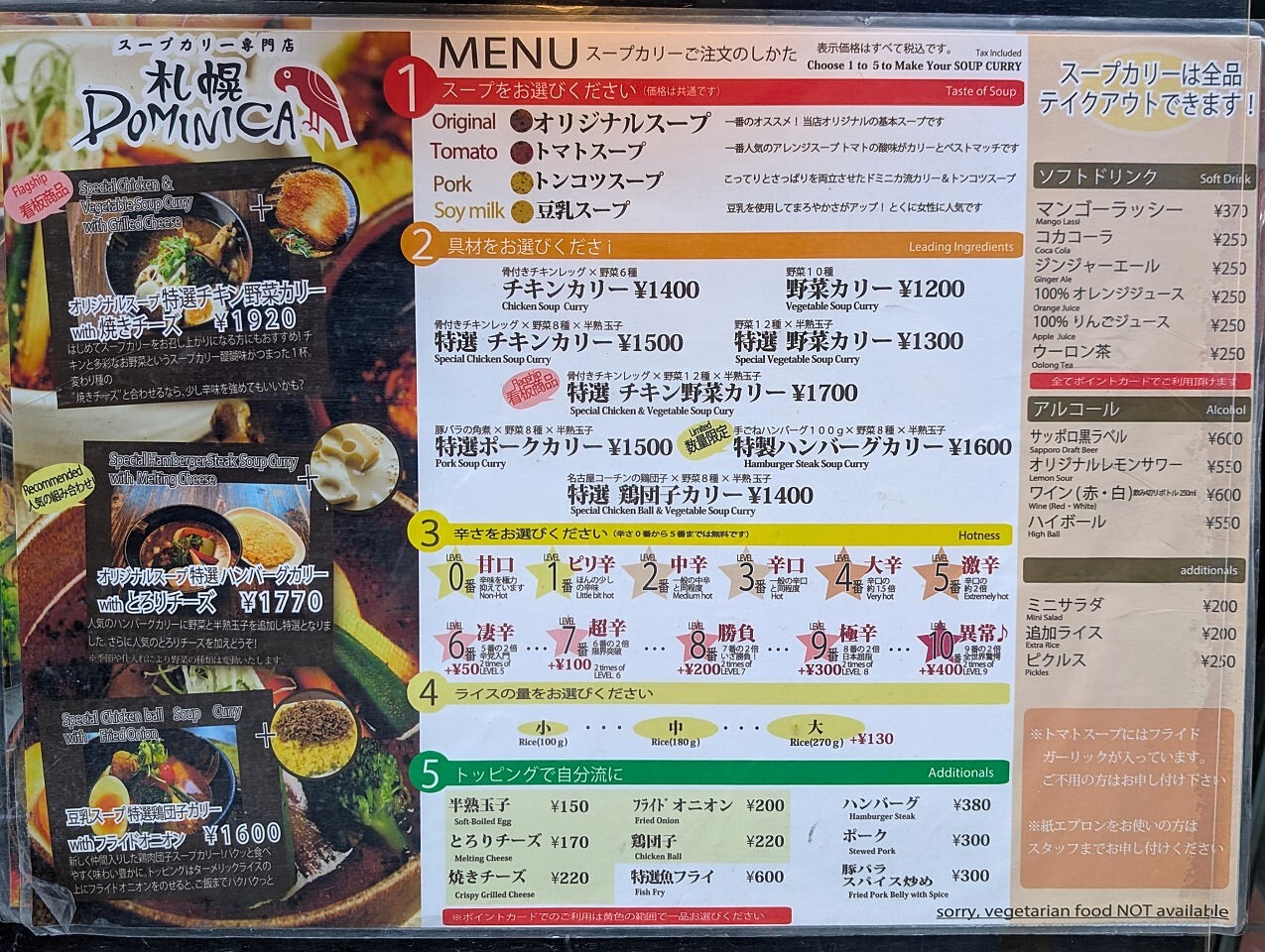 公の場での発言・インタビュー報道記録