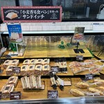 大阪屋ショップ - 料理写真:
