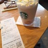 スターバックスコーヒー 新大久保駅店