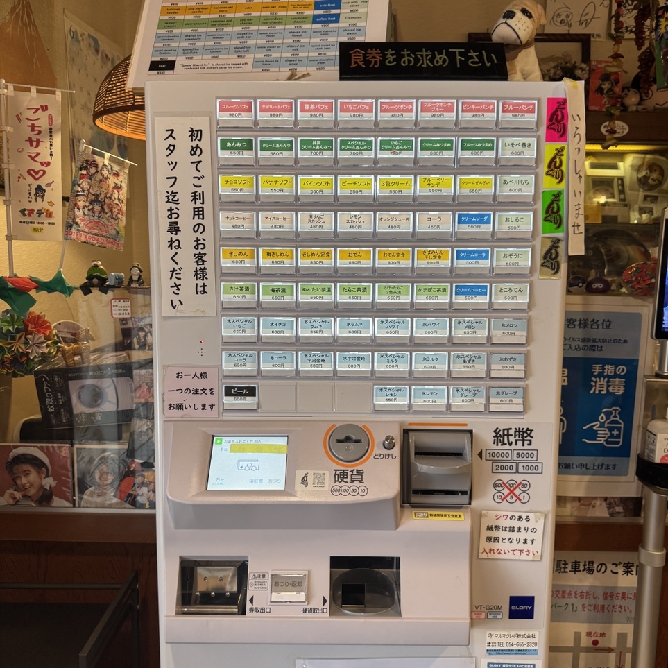 活動歴および当時の関連ビジュアル記録
