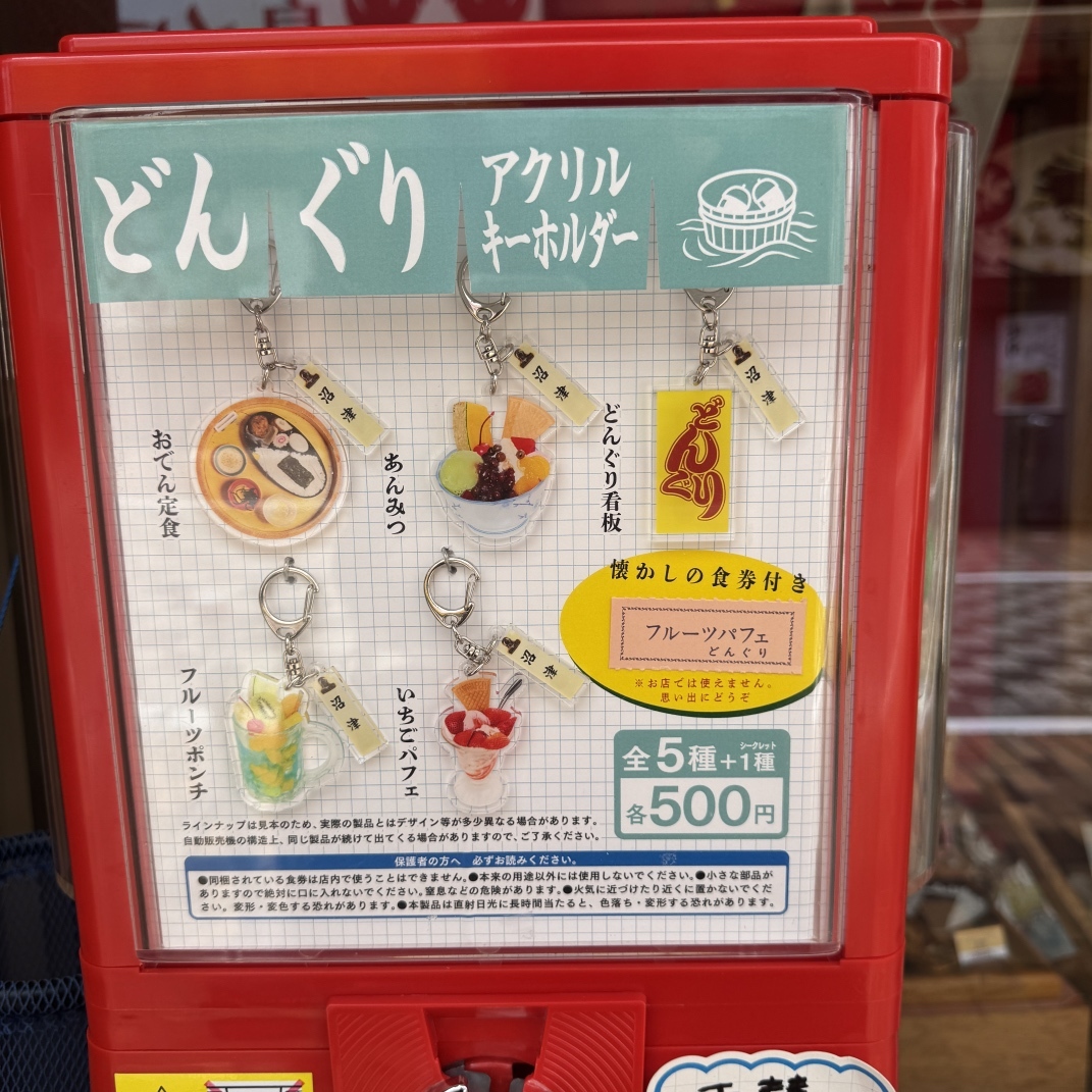当時のメディア報道・掲載写真