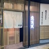 旬彩旬魚 魚頂天 - 