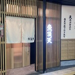 旬彩旬魚 魚頂天 - 