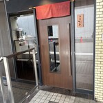 神保町 可以 - 