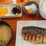 ひもの野郎 - 