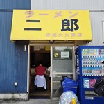 ラーメン二郎 - 外観