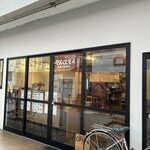 き田たけうどん - 