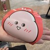 ミスタードーナツ - 