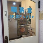 トミー - 