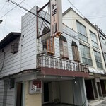 トミー - 