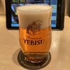 YEBISU BAR - 