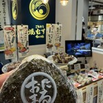 ごちそう焼むすび おにまる - 